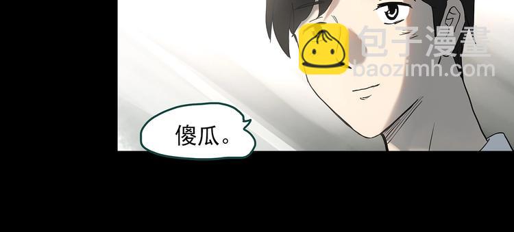 第352话 诡镜·言之罪（六）25