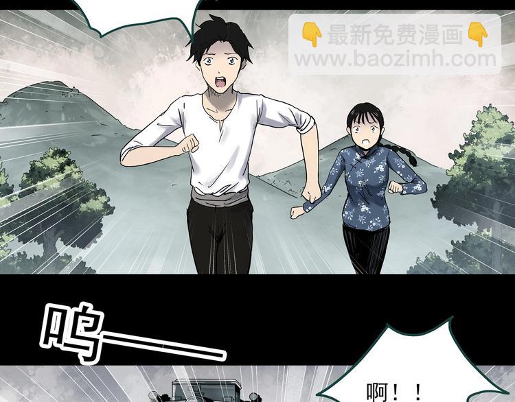 第352话 诡镜·言之罪（六）27