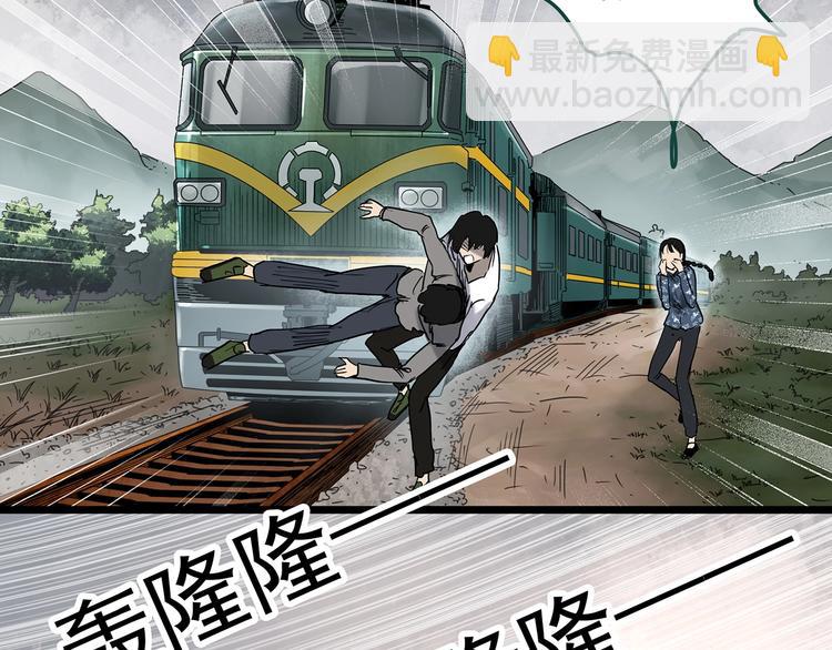 第352话 诡镜·言之罪（六）28
