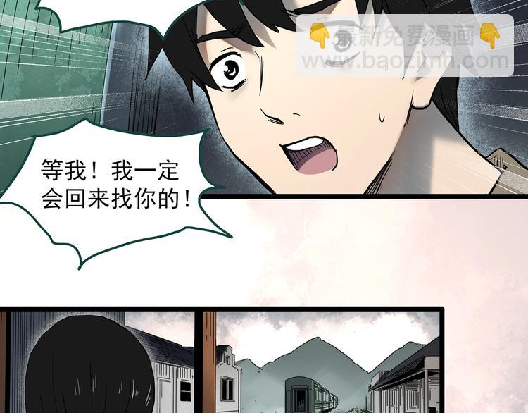 第352话 诡镜·言之罪（六）47
