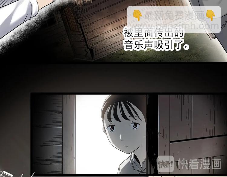 第352话 诡镜·言之罪（六）5