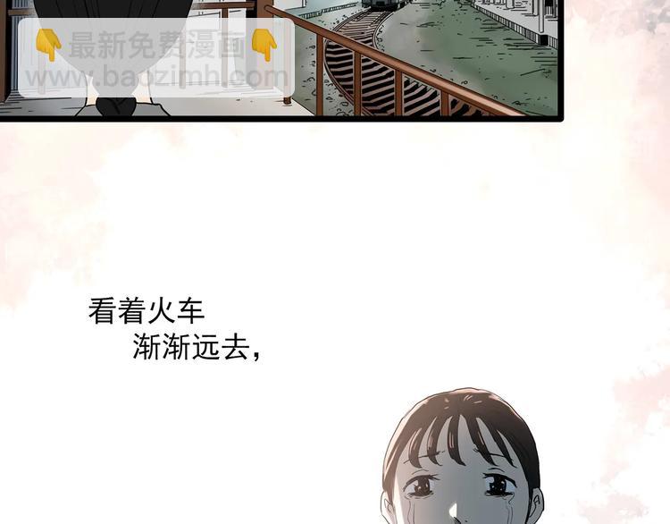 第352话 诡镜·言之罪（六）52