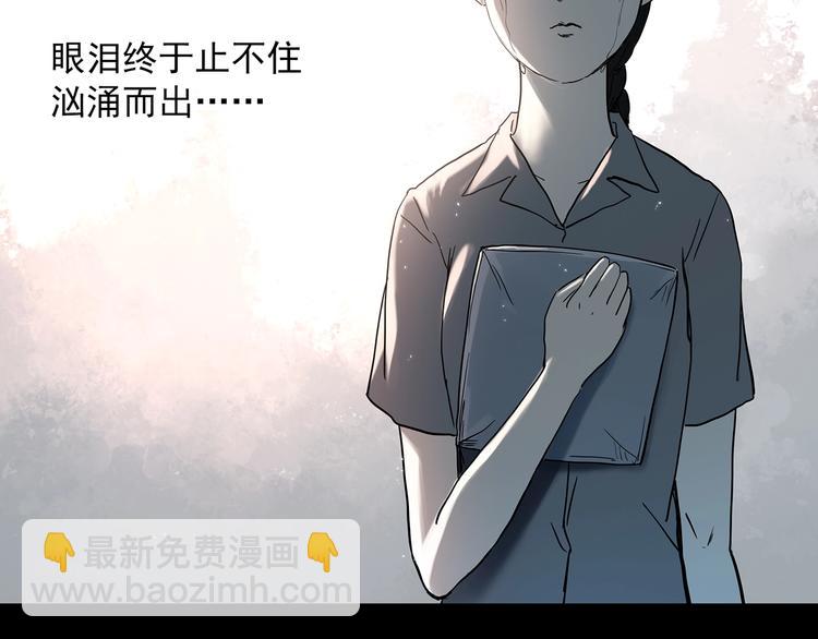 第352话 诡镜·言之罪（六）53