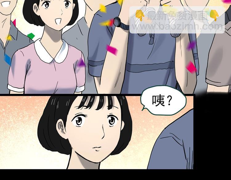 第352话 诡镜·言之罪（六）58