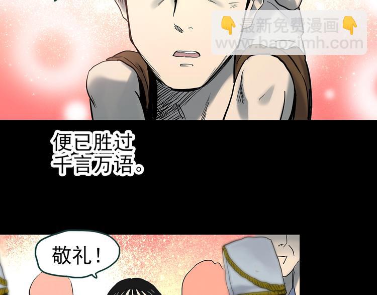 第352话 诡镜·言之罪（六）63