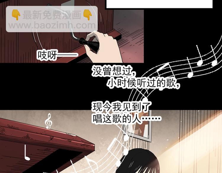 第352话 诡镜·言之罪（六）69