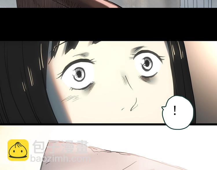 第352话 诡镜·言之罪（六）74
