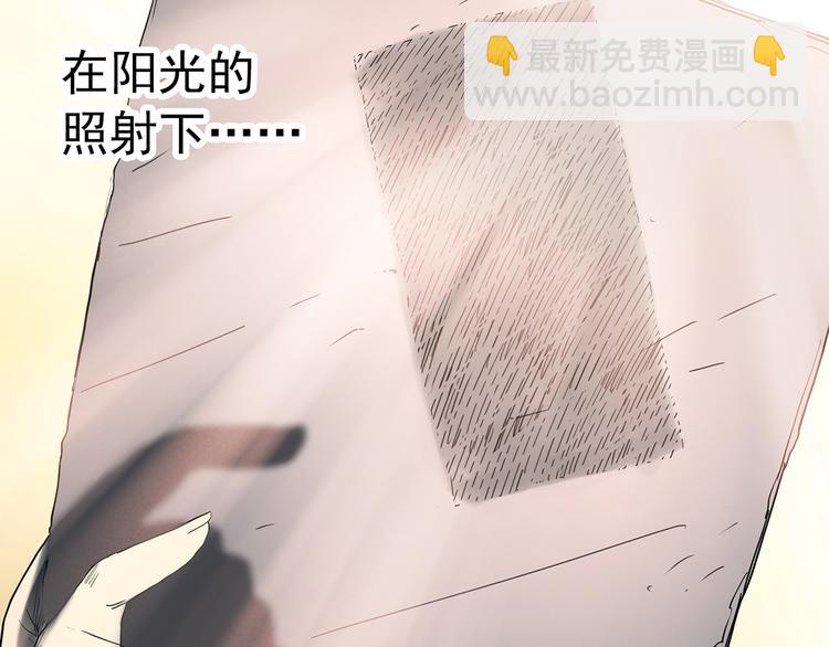 第352话 诡镜·言之罪（六）75