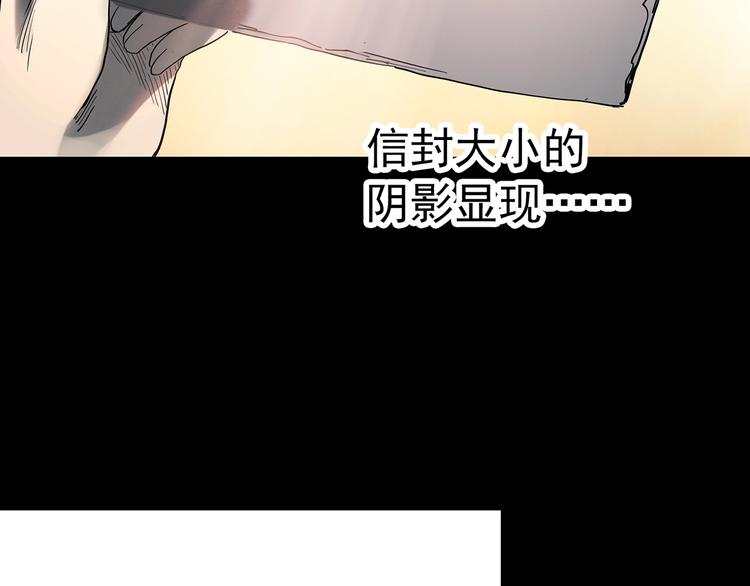 第352话 诡镜·言之罪（六）76