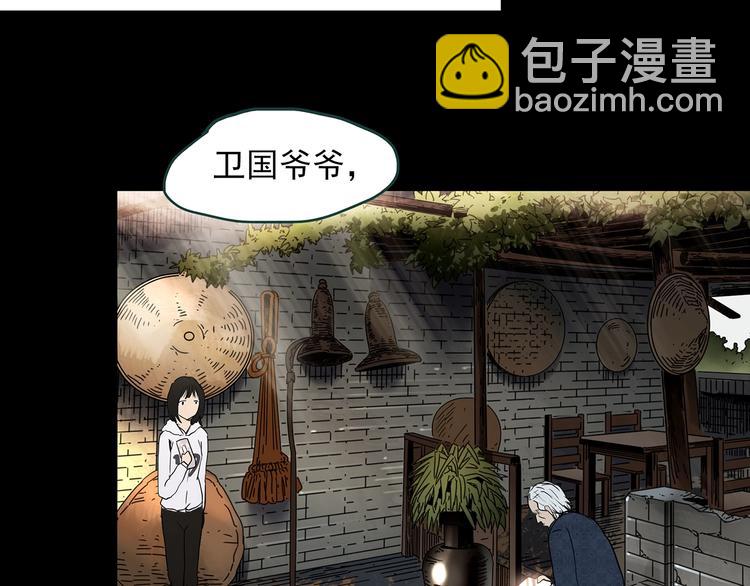 第352话 诡镜·言之罪（六）77