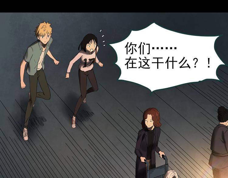 第352话 诡镜·言之罪（六）92