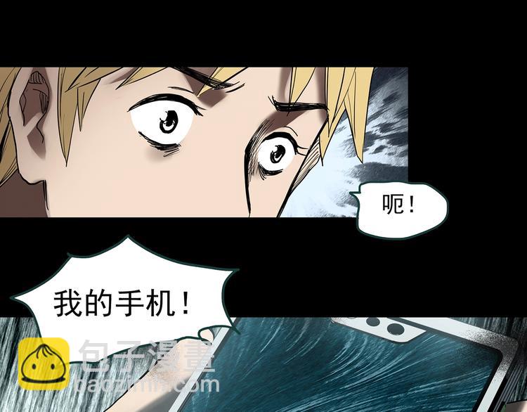 第352话 诡镜·言之罪（六）96