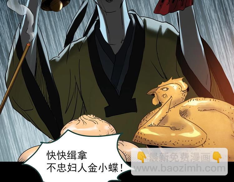 第352话 诡镜·言之罪（六）98