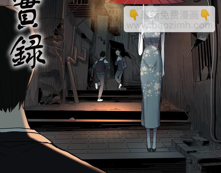 第353话 诡镜·言之罪（终）1