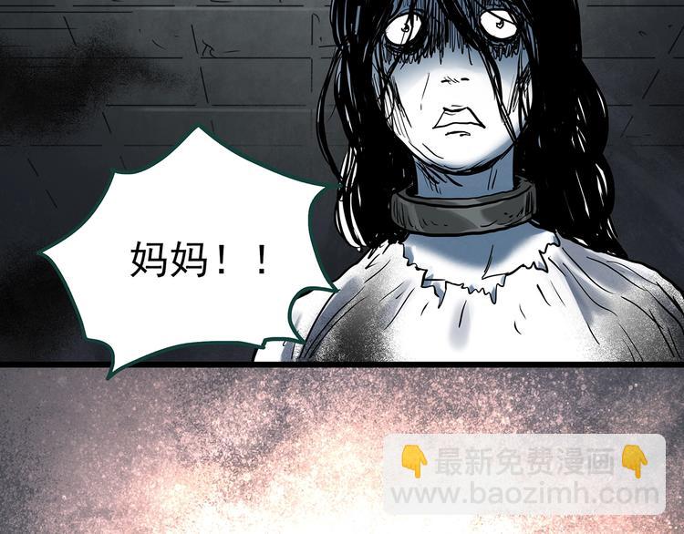 第353话 诡镜·言之罪（终）101