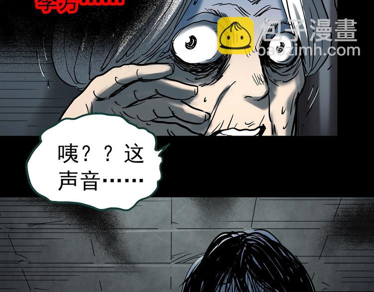 第353话 诡镜·言之罪（终）104