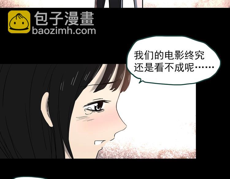 第353话 诡镜·言之罪（终）108