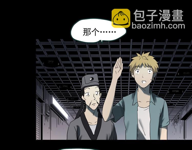 第353话 诡镜·言之罪（终）111