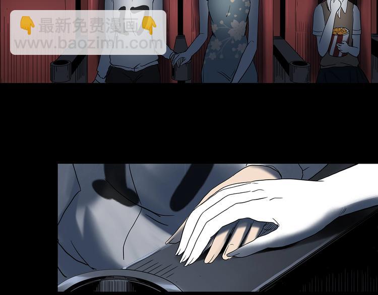第353话 诡镜·言之罪（终）115