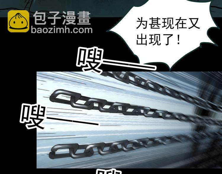 第353话 诡镜·言之罪（终）12