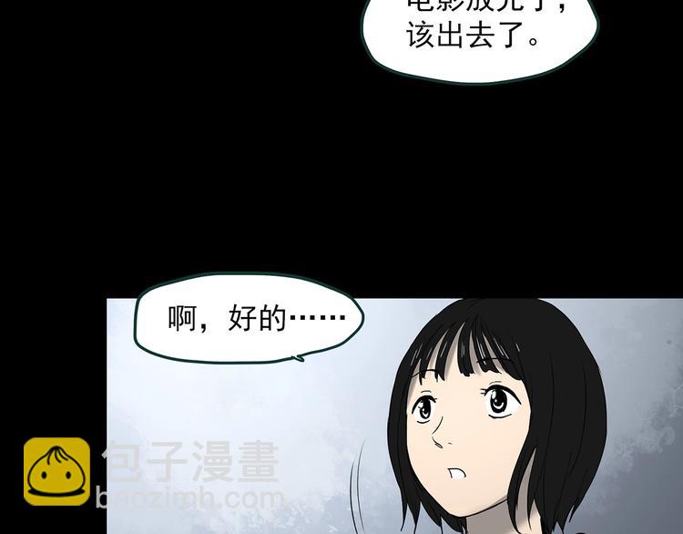 第353话 诡镜·言之罪（终）120