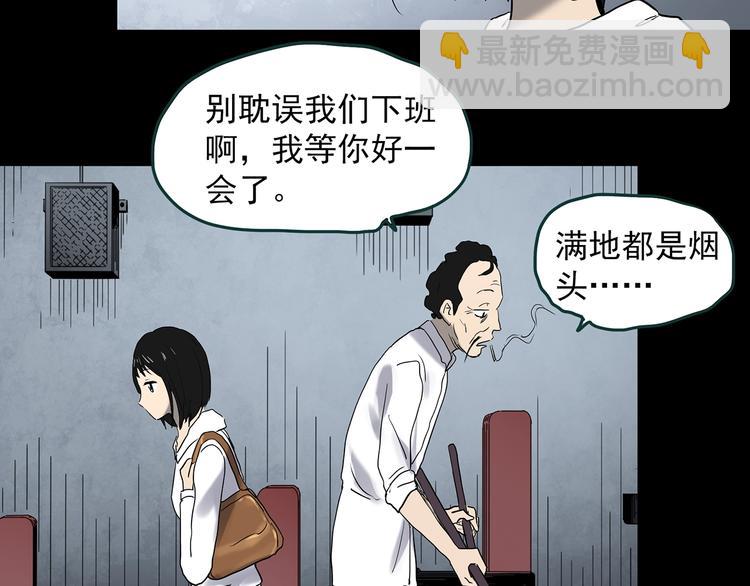 第353话 诡镜·言之罪（终）121