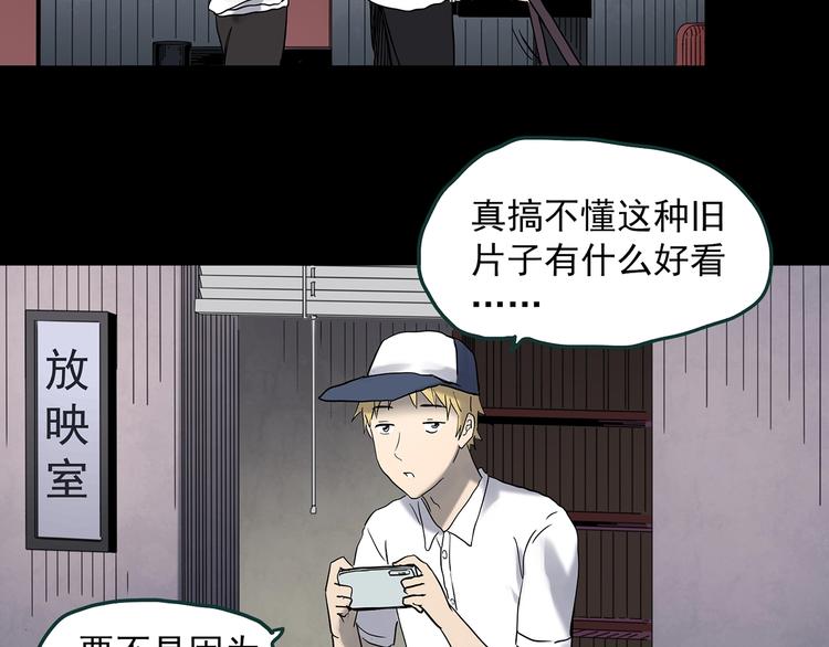 第353话 诡镜·言之罪（终）122