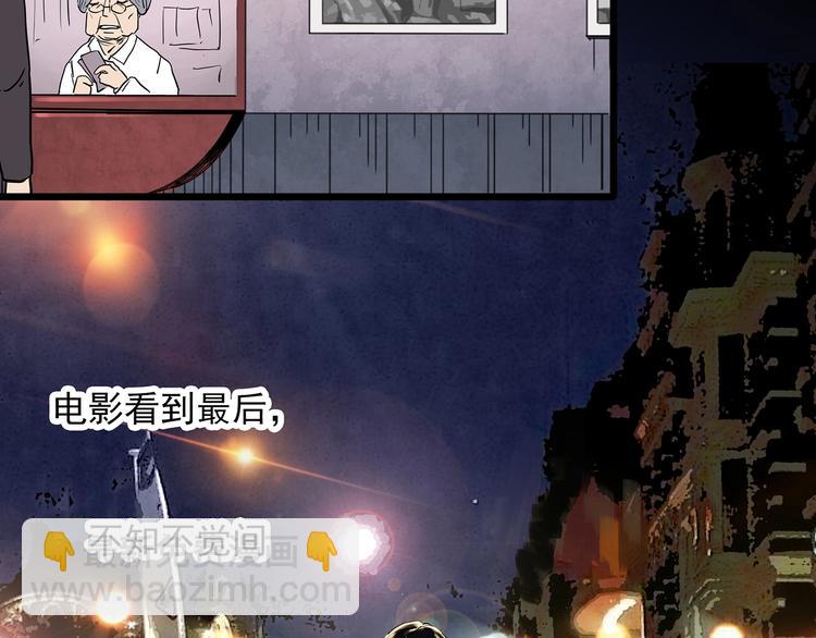 第353话 诡镜·言之罪（终）124