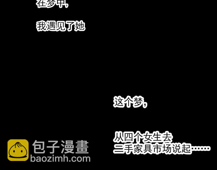 第353话 诡镜·言之罪（终）126