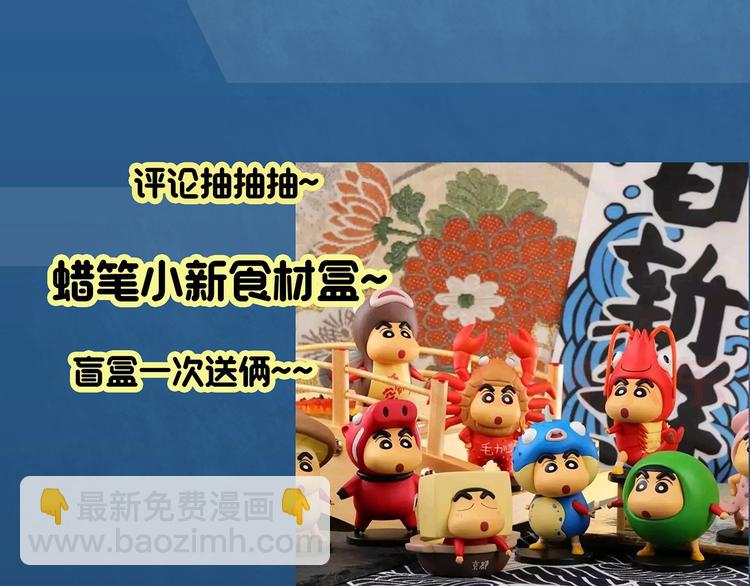 第353话 诡镜·言之罪（终）128