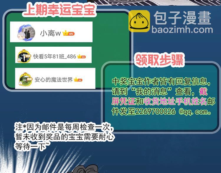第353话 诡镜·言之罪（终）129