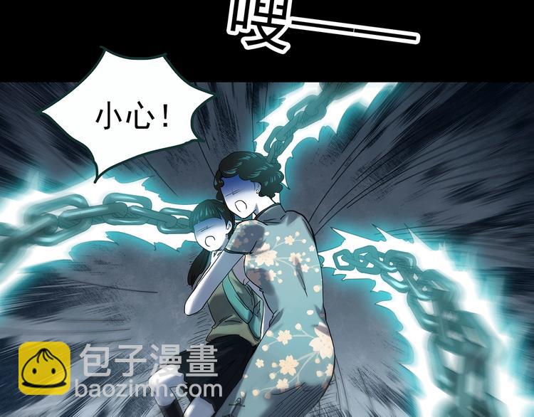 第353话 诡镜·言之罪（终）13
