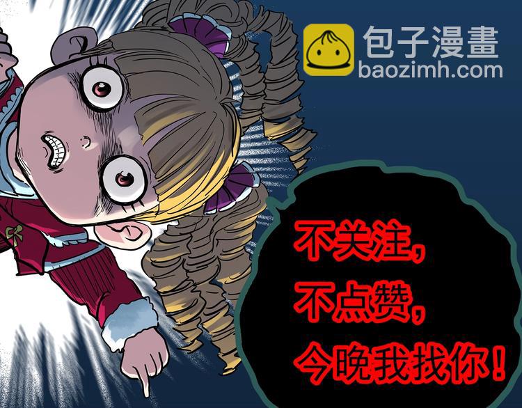 第353话 诡镜·言之罪（终）130
