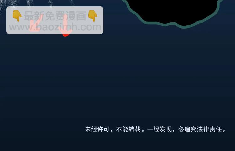 第353话 诡镜·言之罪（终）131