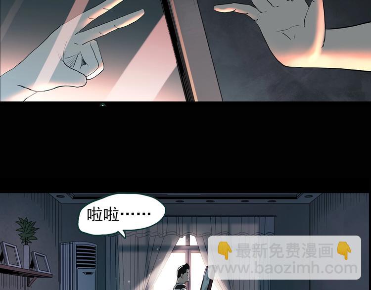 第353话 诡镜·言之罪（终）135