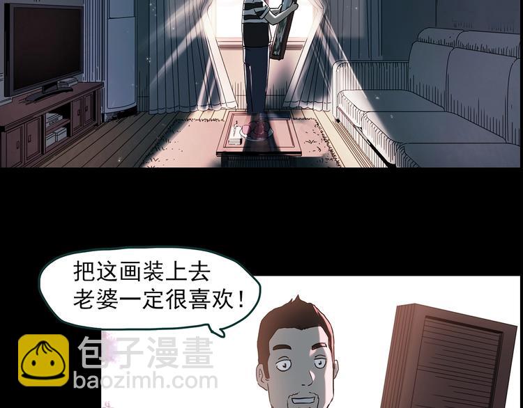 第353话 诡镜·言之罪（终）136