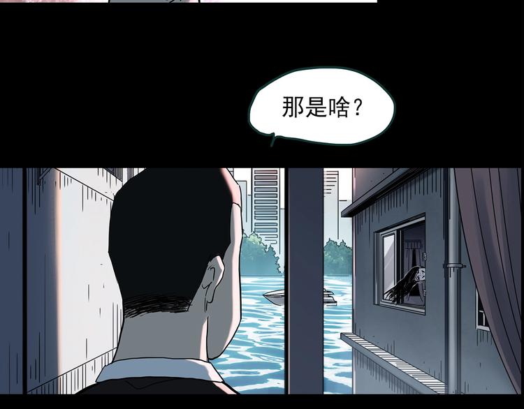 第353话 诡镜·言之罪（终）138