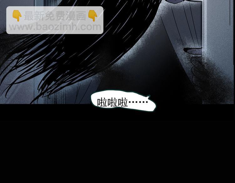 第353话 诡镜·言之罪（终）140