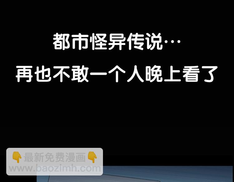 第353话 诡镜·言之罪（终）141