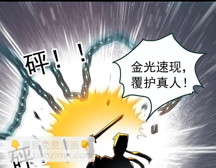 第353话 诡镜·言之罪（终）15