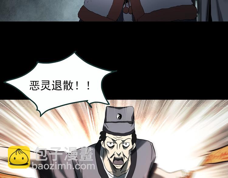 第353话 诡镜·言之罪（终）21