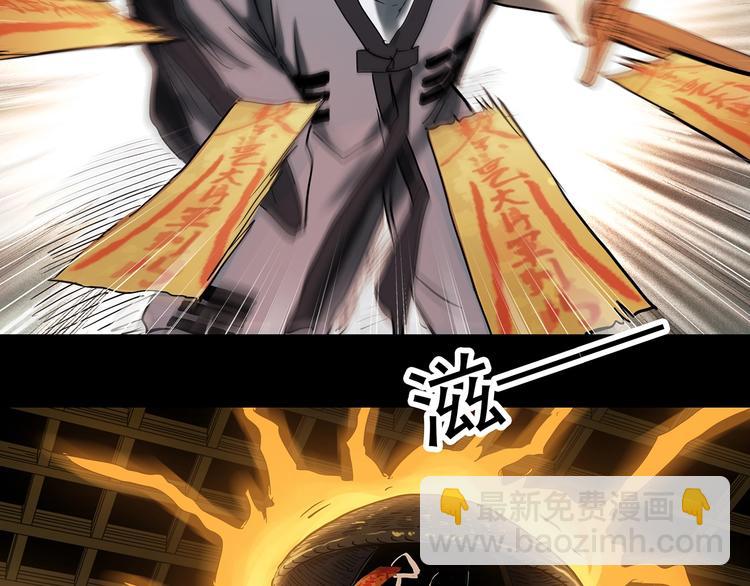 第353话 诡镜·言之罪（终）22
