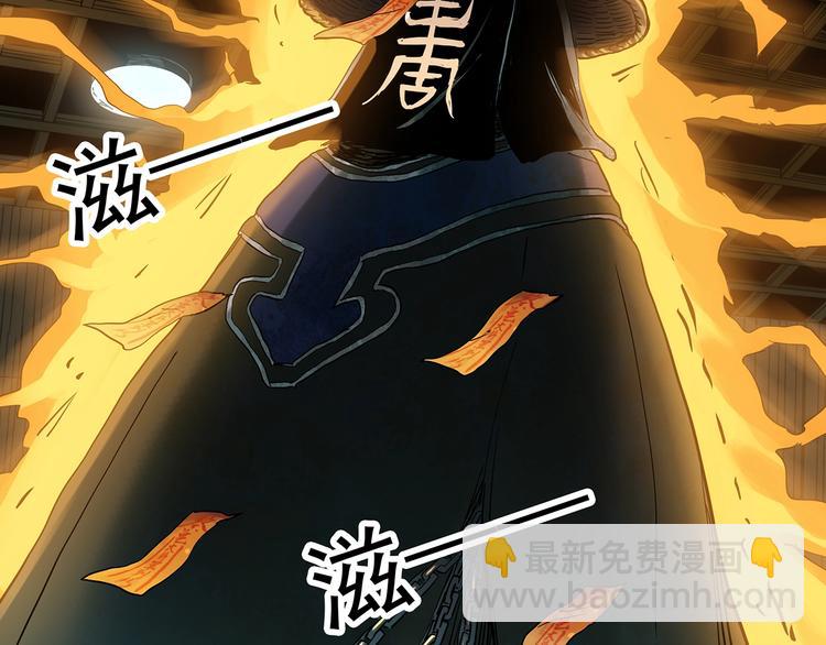 第353话 诡镜·言之罪（终）23