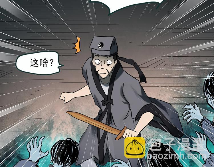 第353话 诡镜·言之罪（终）27