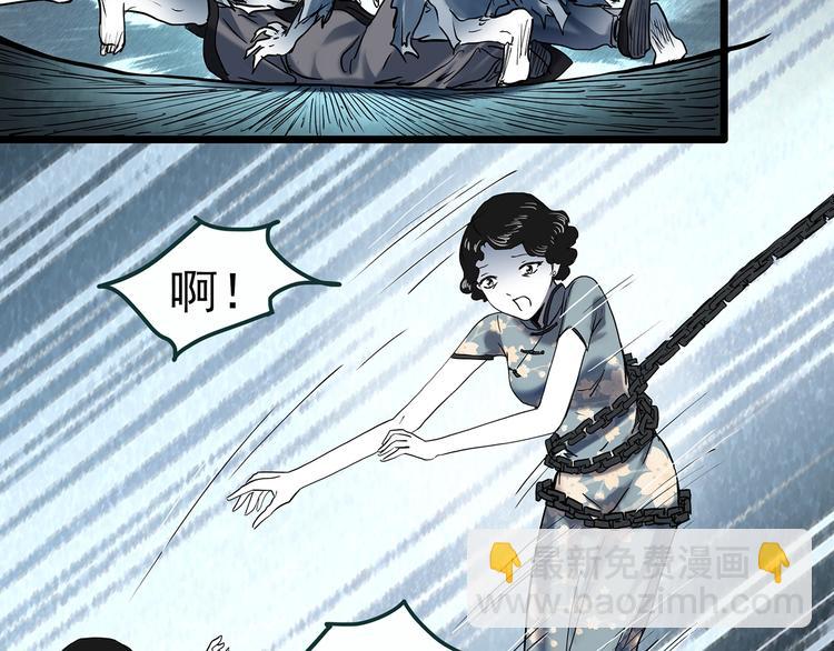 第353话 诡镜·言之罪（终）30