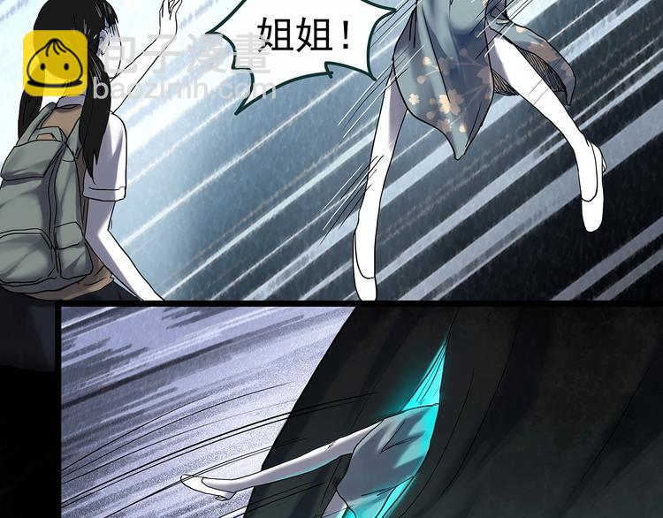 第353话 诡镜·言之罪（终）31