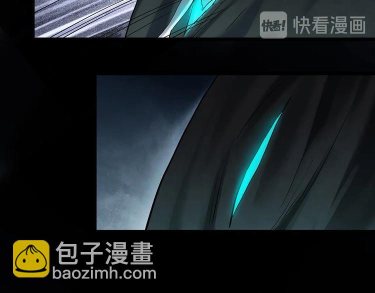 第353话 诡镜·言之罪（终）32