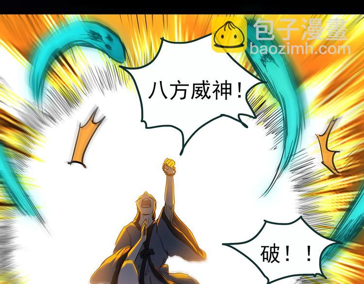 第353话 诡镜·言之罪（终）33