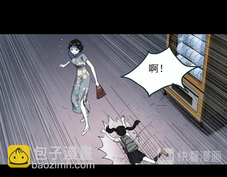 第353话 诡镜·言之罪（终）4