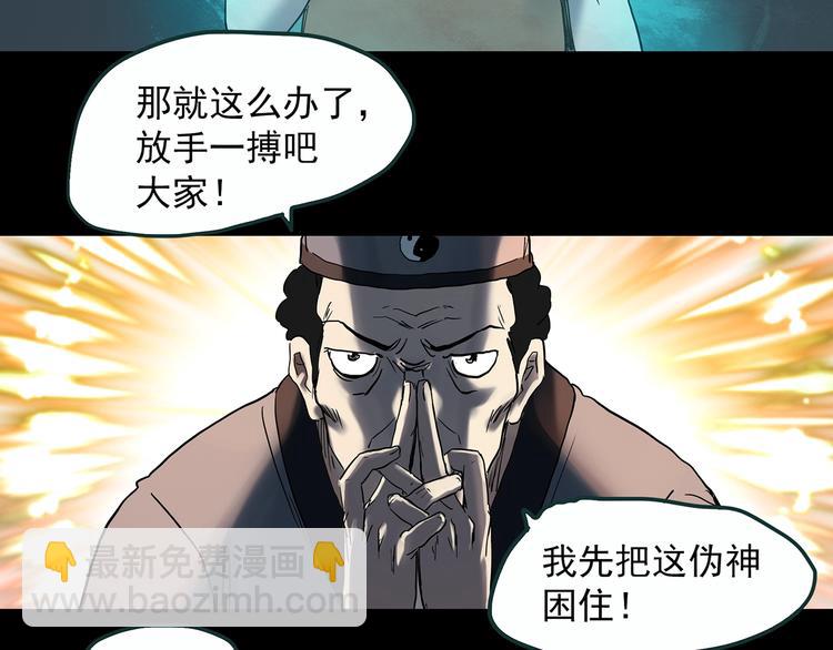 第353话 诡镜·言之罪（终）47